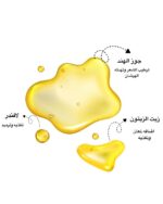 ⁦زيت عناية الشعر⁩ - الصورة ⁦2⁩