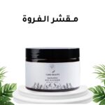 مقشر الفروة