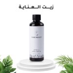 زيت عناية الشعر