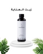 زيت عناية الشعر
