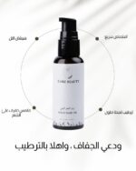 ⁦الزيت اليومي⁩ - الصورة ⁦4⁩